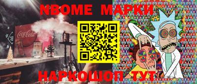 кокаин колумбия Гагарин