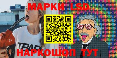 бутират Будённовск