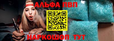 бутират Будённовск