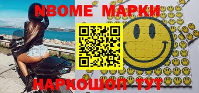 бутират Будённовск