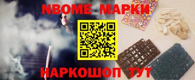 альфа пвп Гай
