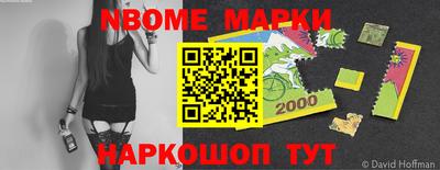 индика Балашиха