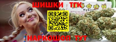 соль курить ск Бузулук