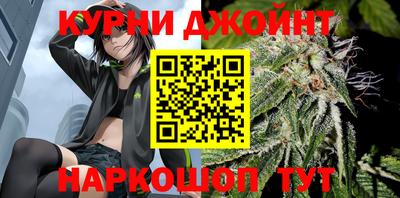 бутират Будённовск