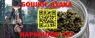 мефедрон Бугуруслан