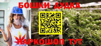 соль курить ск Бузулук