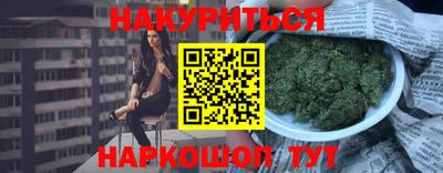 бутират Будённовск