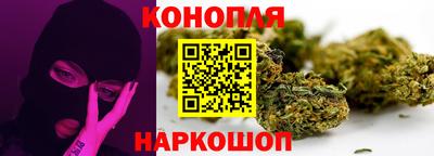 бутират Будённовск