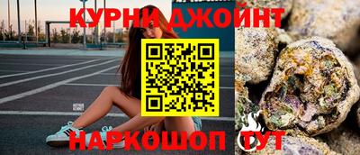 соль курить ск Бузулук