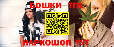 бутират Будённовск