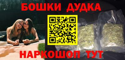 мефедрон Бугуруслан