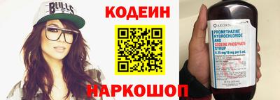 альфа пвп Гай