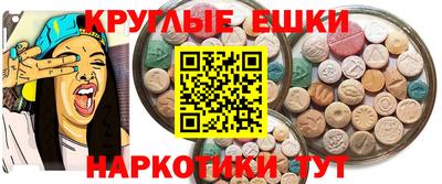 бутират Будённовск