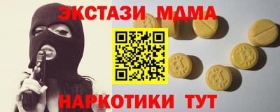 кокаин колумбия Гагарин