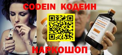 бутират Будённовск