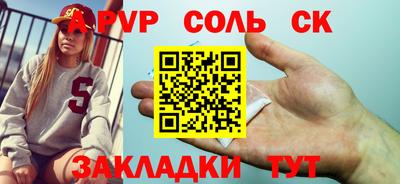 mdpv Гатчина