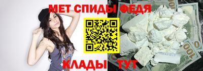 альфа пвп Гай