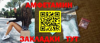 бутират Будённовск