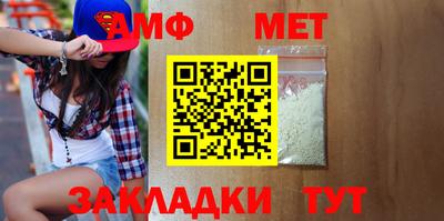 альфа пвп Гай