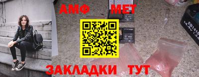 мефедрон Бугуруслан