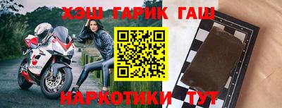 альфа пвп Гай