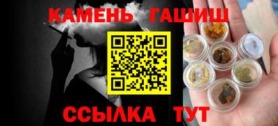 альфа пвп Гай