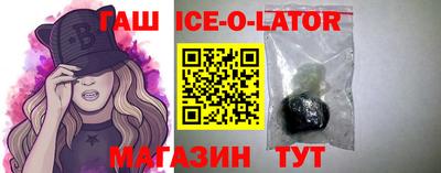 альфа пвп Гай