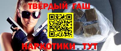 мефедрон Бугуруслан