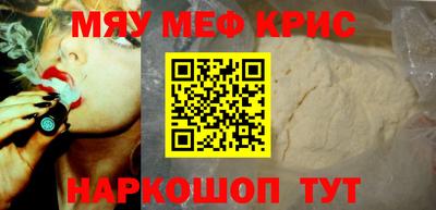 альфа пвп Гай