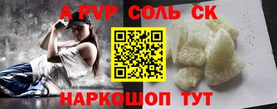 мефедрон Бугуруслан