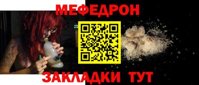 альфа пвп Гай