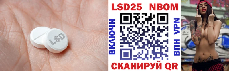 ЛСД экстази кислота  как найти наркотики  Волгодонск 