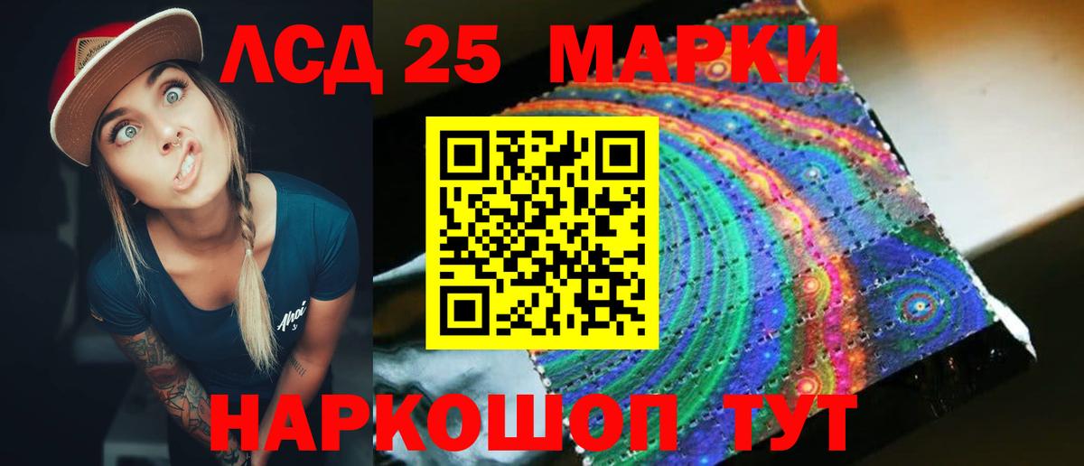 Лсд 25 экстази кислота  Лсд 25 экстази  LSD-25 экстази ecstasy  omg ссылка  Вход с VPN  Волгодонск 
