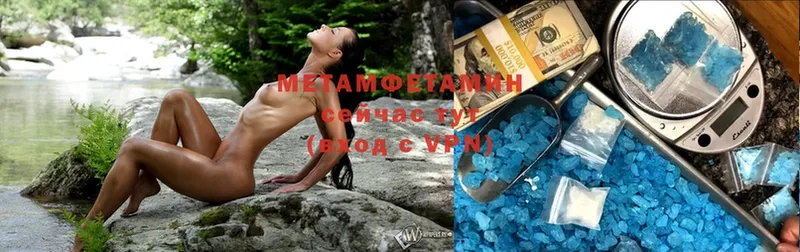 МЕТАМФЕТАМИН Methamphetamine KRAKEN маркетплейс Волгодонск
