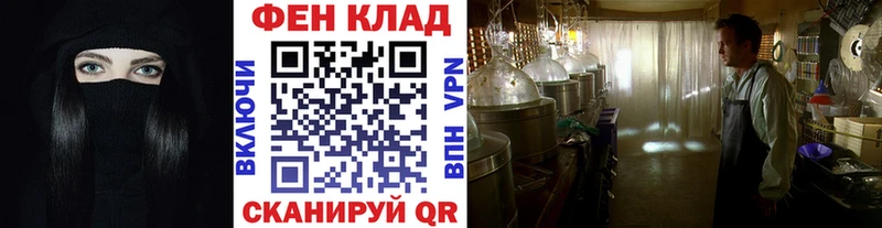 hydra ссылка Волгодонск маркетплейс какой сайт Метамфетамин кристалл