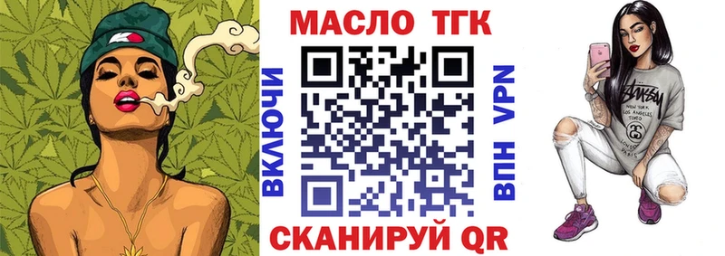 Дистиллят ТГК Wax  Волгодонск 