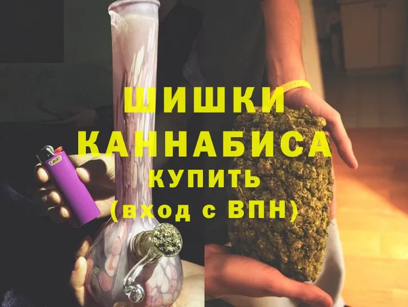 сколько стоит  Волгодонск  это Telegram  Шишки марихуана THC 21% 