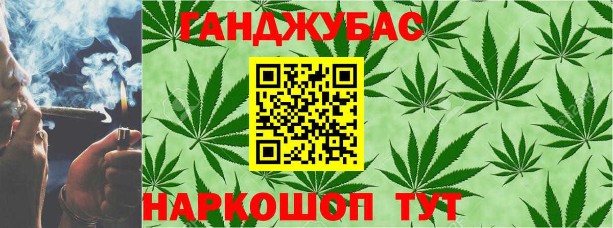 Бошки марихуана тримм  Шишки марихуана план  Вход с VPN  Волгодонск 