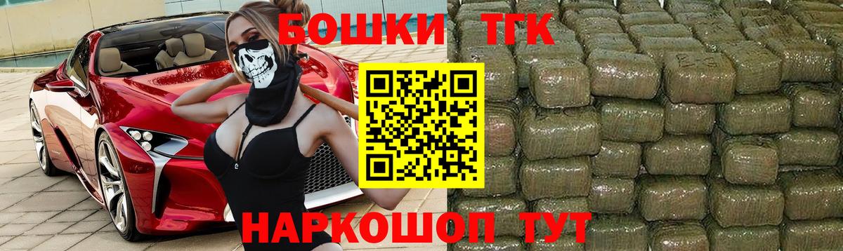 Марихуана конопля Волгодонск